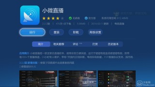 直播tv(直播tv在线观看)