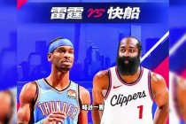 nba中文录像回放免费完整版(nba中文录像回放免费完整版快手)