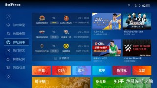 nba篮球直播免费观看软件(nba篮球直播免费观看软件乐球)