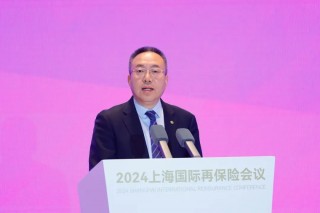 中国再保参加2024上海国际再保险会议