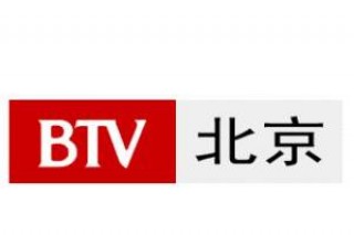 北京卫视直播入口(北京卫视直播入口官网主题晚会5月18日)