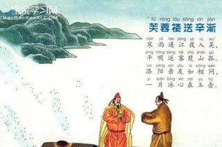 送别古诗王维(送别古诗王维下马饮君酒)