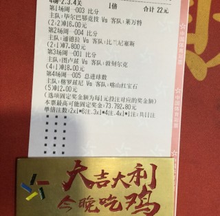 体球网即时比分足球比分(体球网即时比分足球比分手机)