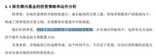 都是红利基金，差距已经拉开40％！