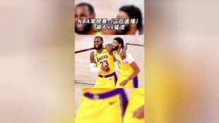 微博nba直播免费回放观看(微博nba直播免费回放观看高清)