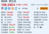 惠而浦涨超7% Q3净利润同比增长31% 全年业绩指引超预期