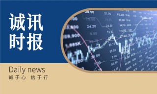 关于稳投放优结构信贷服务实体重质效的信息