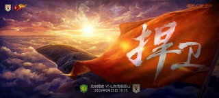 山东鲁能吧(山东鲁能吧山东体育台亚冠)