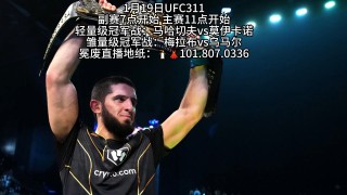 ufc直播在哪里看(ufc直播在哪里看免费)