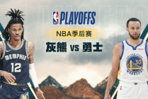 极速直播nba体育直播吧(极速直播nba体育直播吧24)