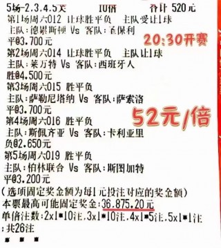 今日足球实单推荐(今日足球实单球址汇)