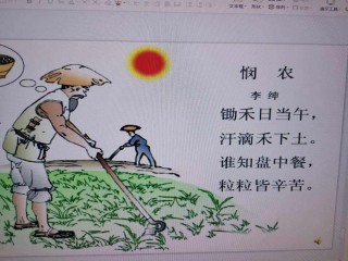 关于勤俭节约的古诗(关于勤俭节约的古诗文和名言警句)