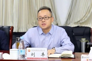 内蒙古银行新任一行长助理 招行郭长春加盟