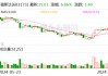 福斯达跌6.86%，2机构龙虎榜上净卖出4176.31万元