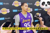 低调看高清nba直播(低调看nba直播jrs)