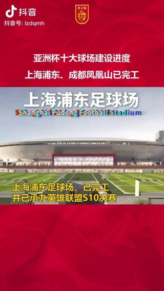 亚洲杯2023年举办时间(亚洲杯2023年举办时间表)