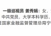 国家金融监管总局宁夏局、大连局近期人事变动汇总