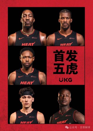 nba季后赛:热火vs尼克斯(热火对尼克斯詹皇29分导演逆转)