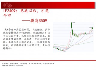 中天期货:生猪底部大震荡 橡胶站上18000