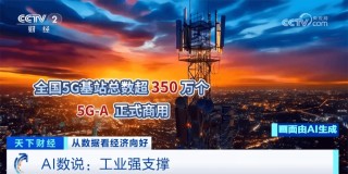 中国经济实现“开门红”可期(中国经济2021开启复式时代pdf)