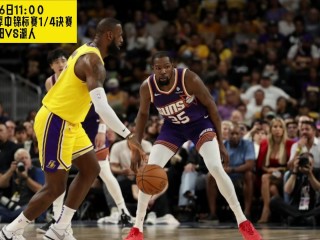 nba总决赛2023回放(nba总决赛全场回放2020)