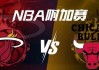 cctv5直播篮球nba(CCTV5直播篮球1930)