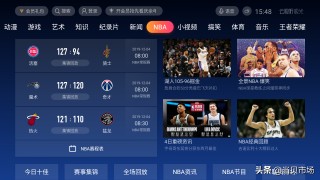 nba直播在哪看免费的(nba直播哪里可以免费观看)