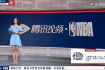 腾讯nba今日直播视频直播(今日腾讯网nba直播)