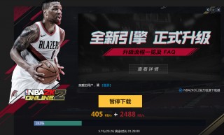 极速体育nba在线直播观看(极速体育nba在线直播观看球迷网)