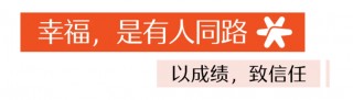 中骏世界城走“新”赴约，“6・6幸福生活节”圆满落幕