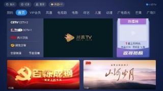 火箭tv电视直播(火箭直播网站免费观看录像)