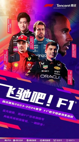 今天f1直播(f1今日视频直播)