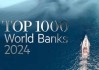 苏商银行跻身全球银行1000强
