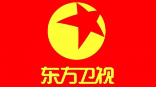 东方卫视手机在线直播可回放(东方卫视手机在线直播2021)