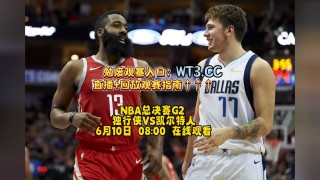 体育直播在线观看nba(体育直播在线观看nba比赛)