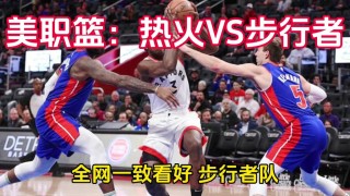 2013热火vs步行者第五场(2013热火vs步行者第五场回放)