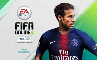 fifaonline4官网(fifa online4手机版)