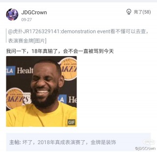 nba新闻虎扑(nba新闻虎扑太阳)