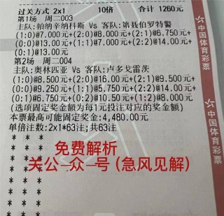 摩洛哥vs哥伦比亚比分预测(摩洛哥对巴黎圣日耳曼比赛结果)