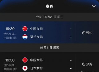 中国女排今晚比赛直播(今晚19点30女排直播)