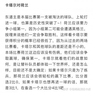 厄瓜多尔vs塞内加尔比分预测(厄瓜多尔vs塞内加尔比分预测最新)