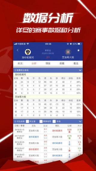 篮球比分90vs篮球比分(篮球比分90vs篮球比分足球比分)