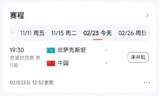 男篮世预赛直播平台(男篮世预赛中国队赛程)
