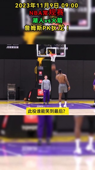 nba直播视频在线直播24(nba直播视频在线直播24期)