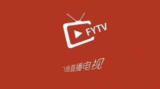 高清网络电视直播在线观看(高清网络电视直播在线观看回看CCTV1)