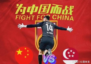 2022世界杯中国队能进吗(2022足球世界杯中国队会不会参加?)