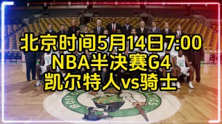 nba在线直播高清(nba在线直播高清来发体育)