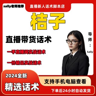 桔子直播(桔子直播app)