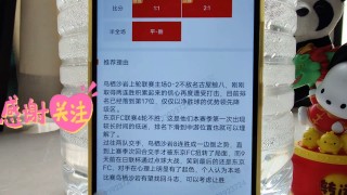 关于188足球比分直播即时比分的信息