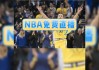 免费nba直播视频直播(免费nba直播视频直播在哪看)